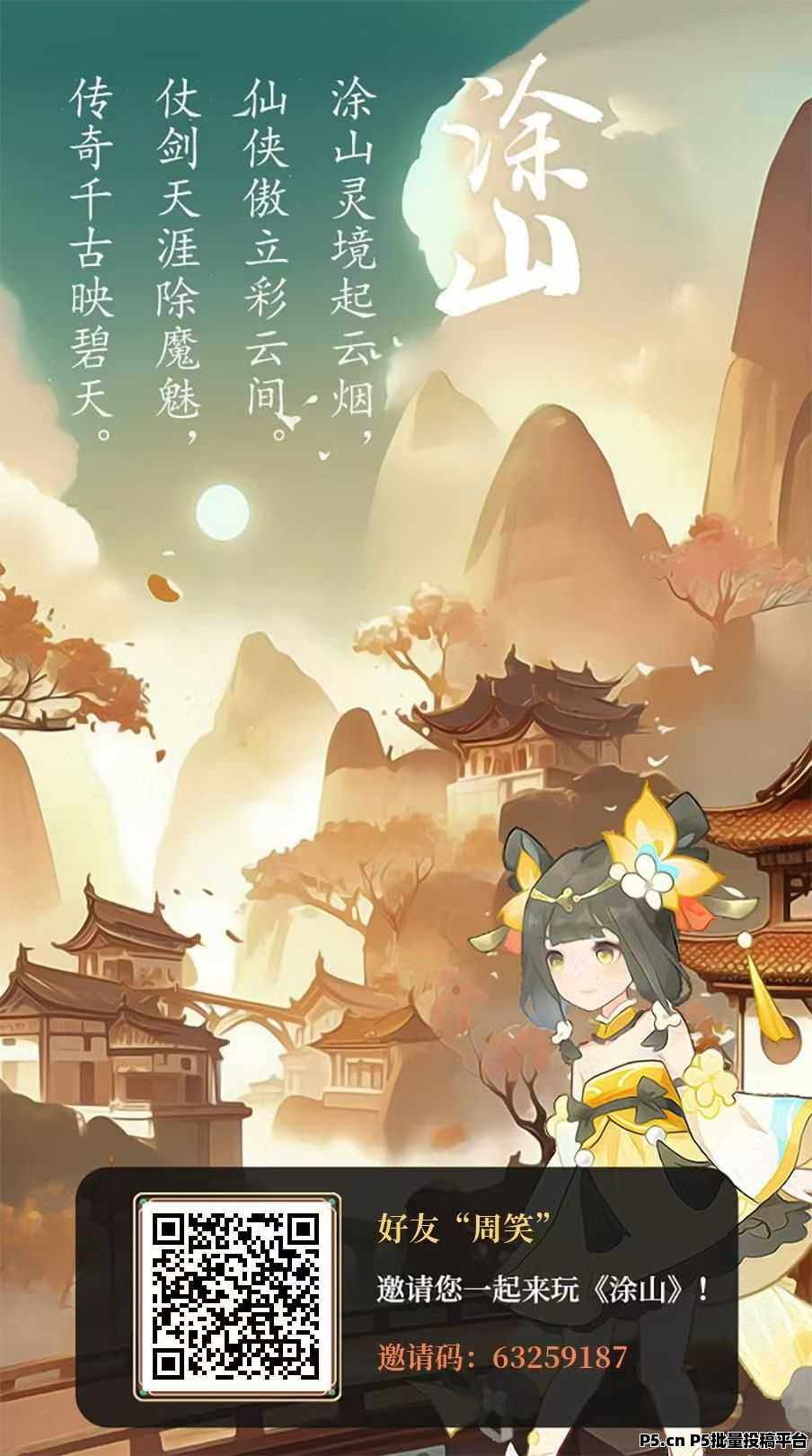 涂山首码，零撸战场模式，早上车早吃肉