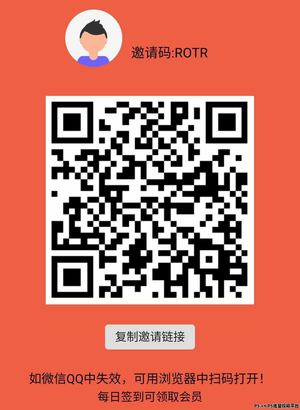 聚宝盆：首码项目，看广告挂机，每天躺赚