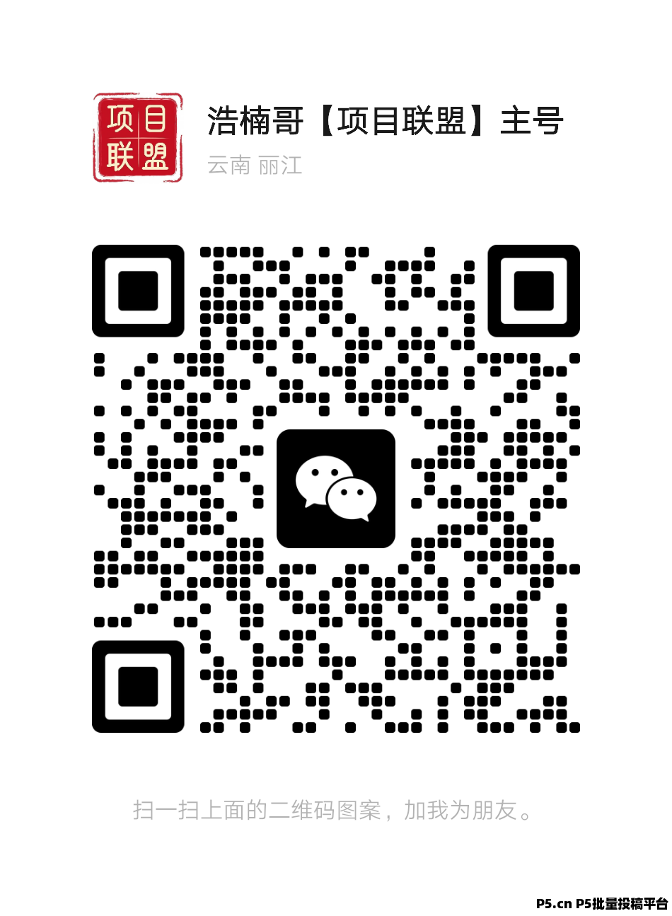 【奇灵APP】招募首批核心代理,长期项目收益非常稳定!