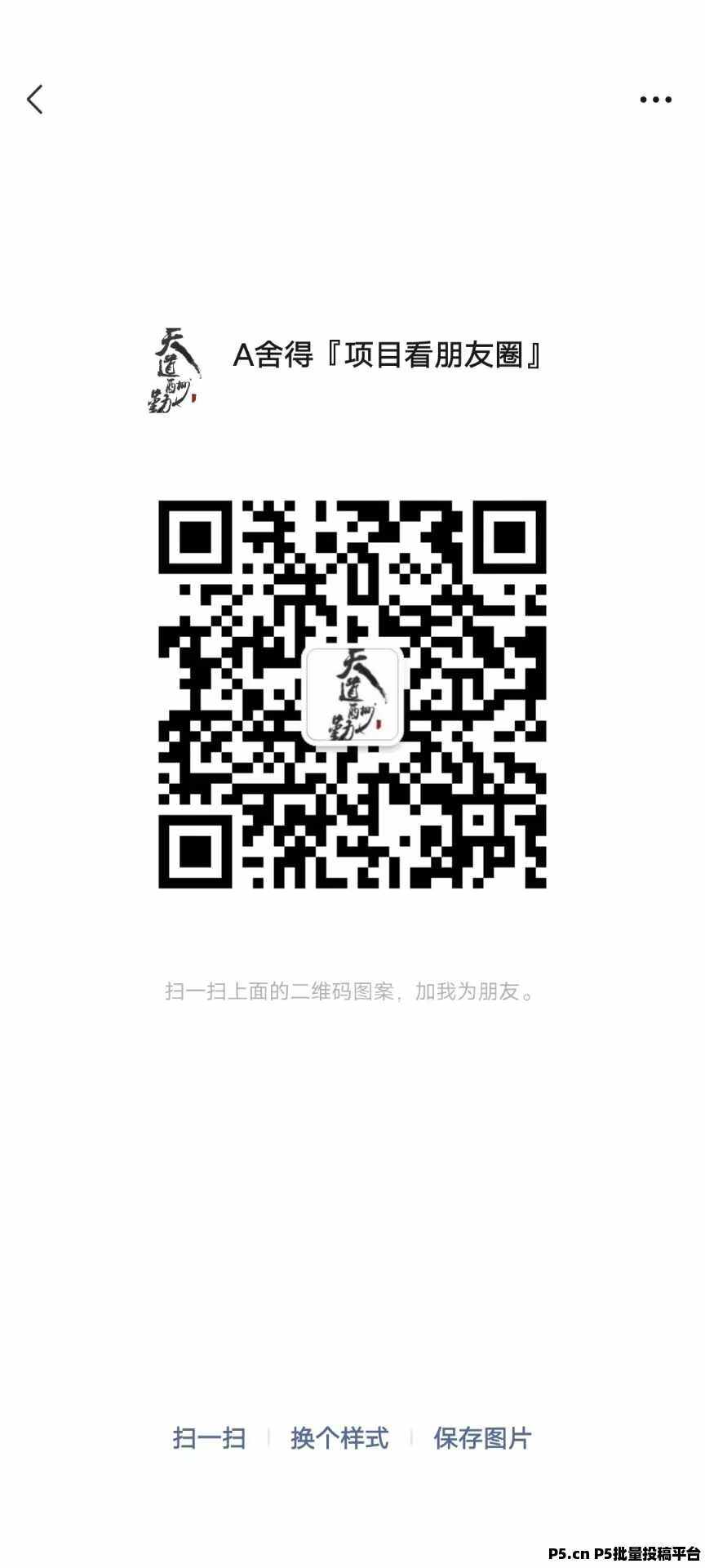 小海豹是一款通过观看广告赚取收益的全新平台