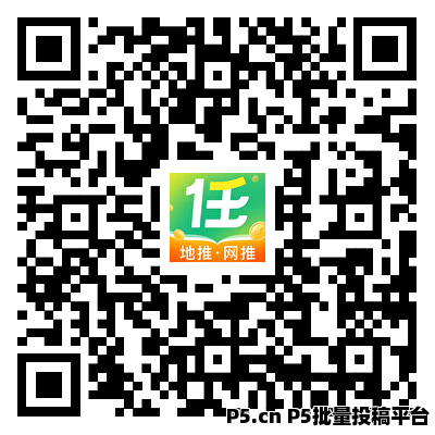 任推邦,夸克网盘拉新全新价格激励来袭,教你躺赚