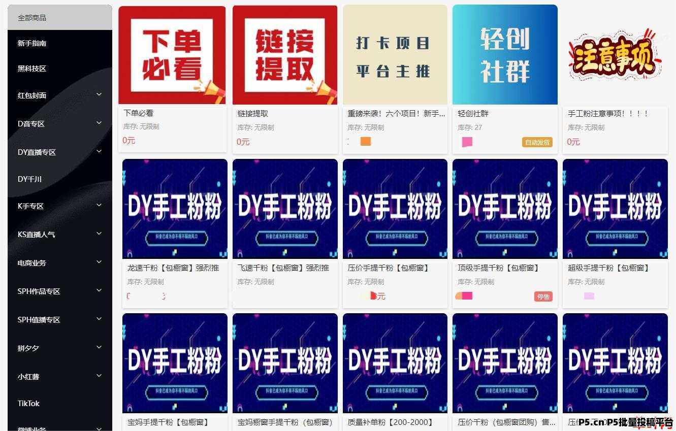 商城7.jpg 商城7.jpg