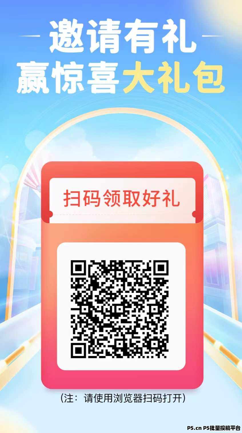 赏帮赚:2024年悬赏任务新宠,宝妈手机兼职,轻松赚钱不是梦