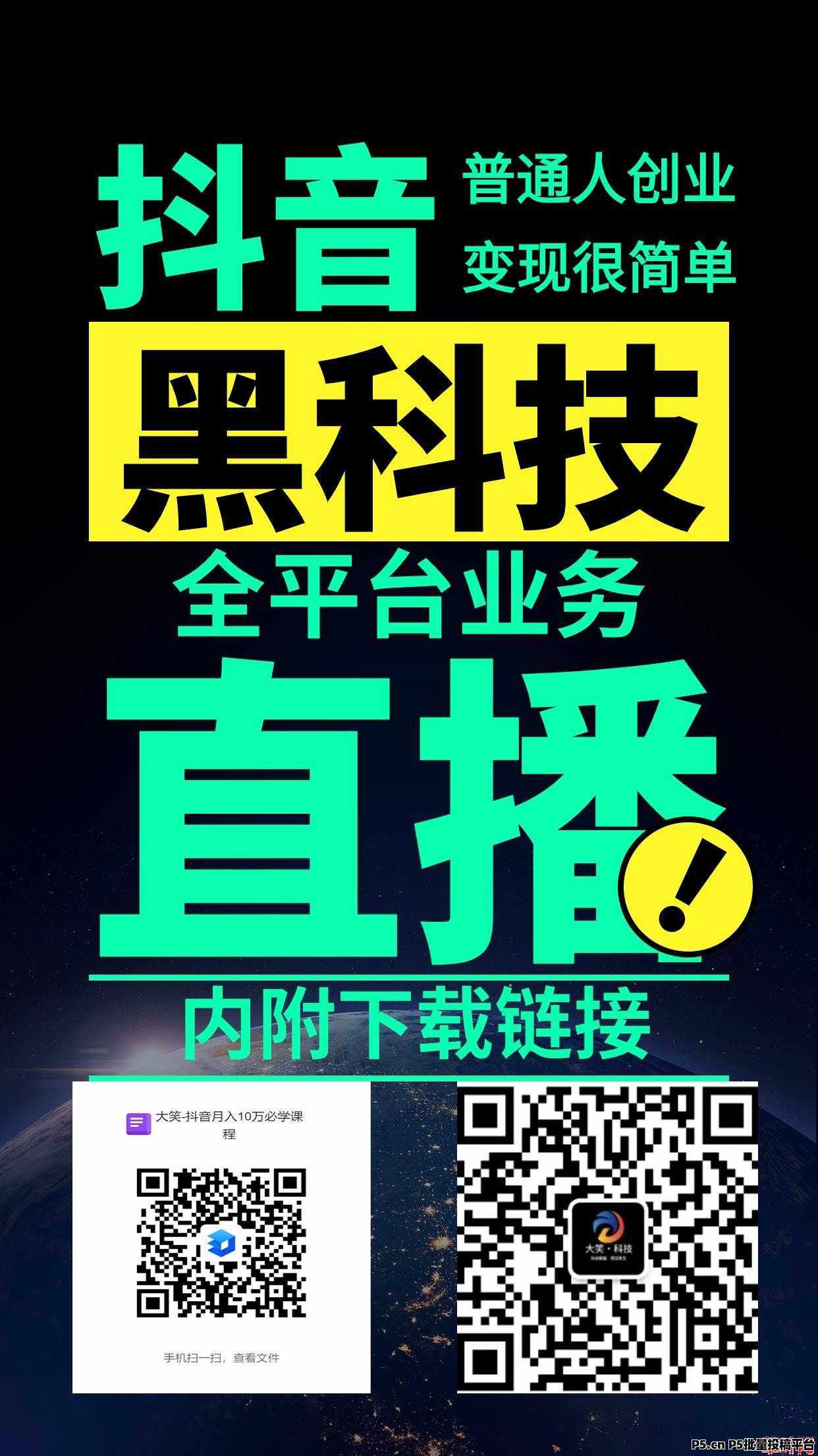 招代理78785.jpg 招代理78785.jpg