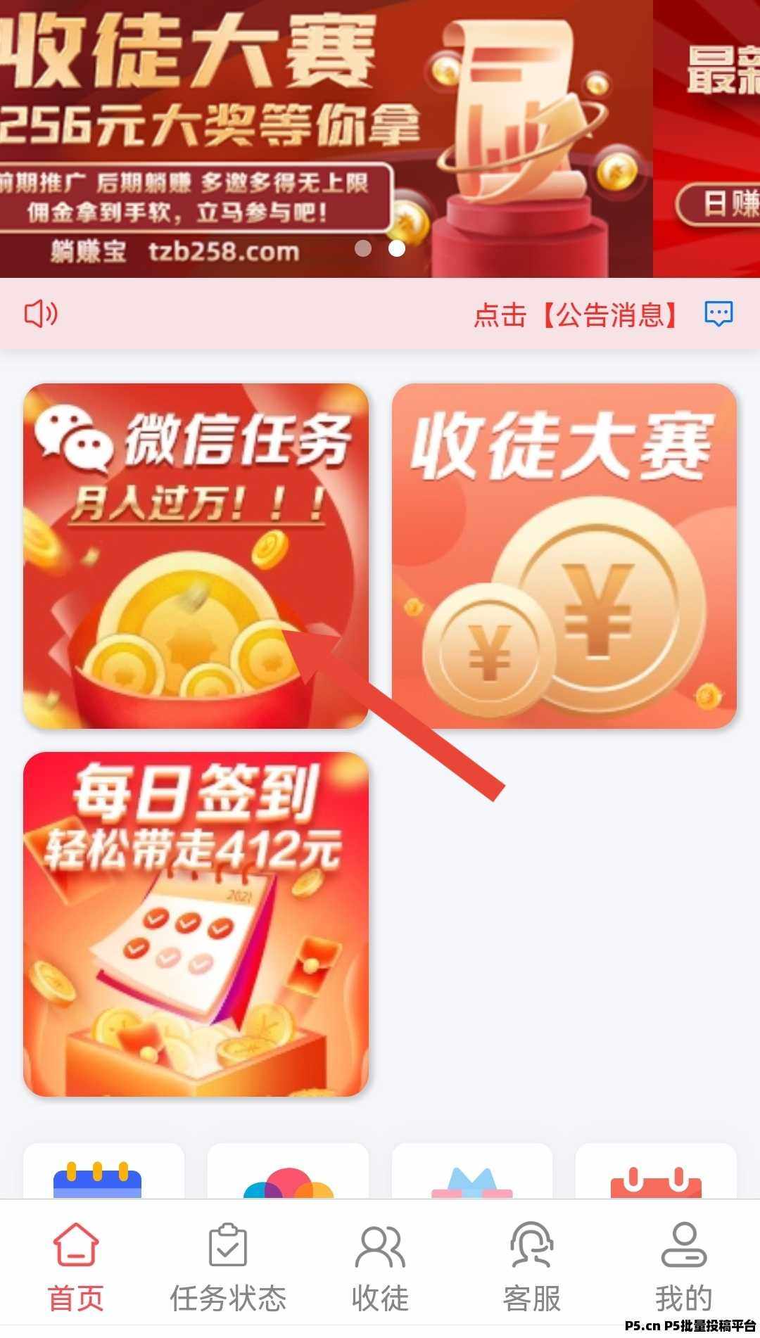 阅读挂机，全程零撸，全自动托管