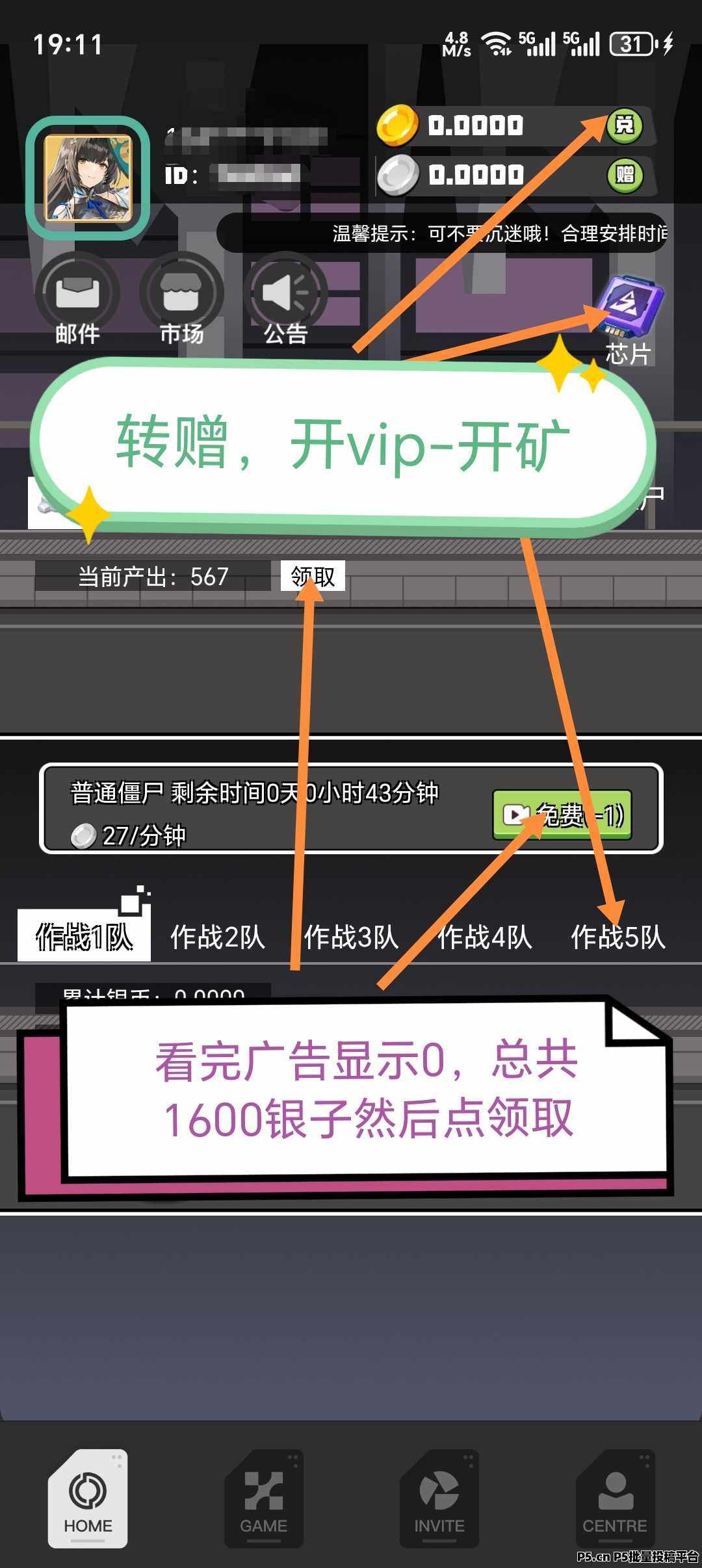 次元枪姬，刚上线，零鲁神盘