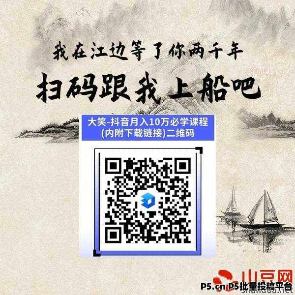 玩抖音 99％的人都不知道*** 挂铁机器人涨粉丝****假人 企业服务 第3张