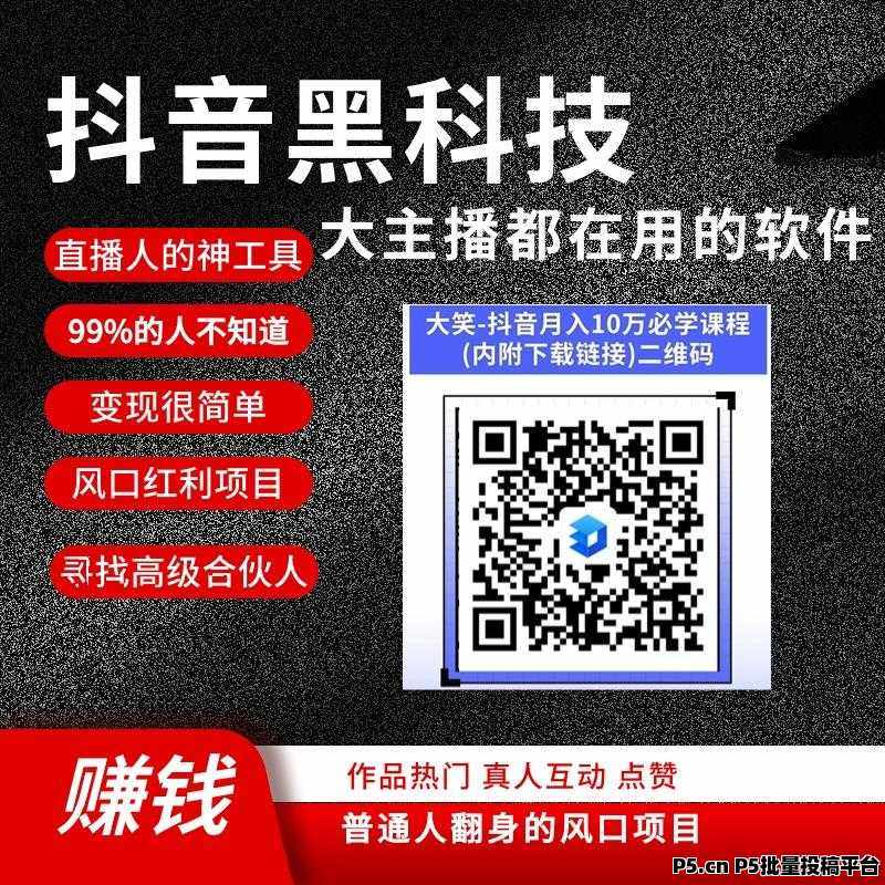 什么是抖音***？低门槛低成本互联网轻创业副业，云端商城***介绍，APP免费下载，招站长！