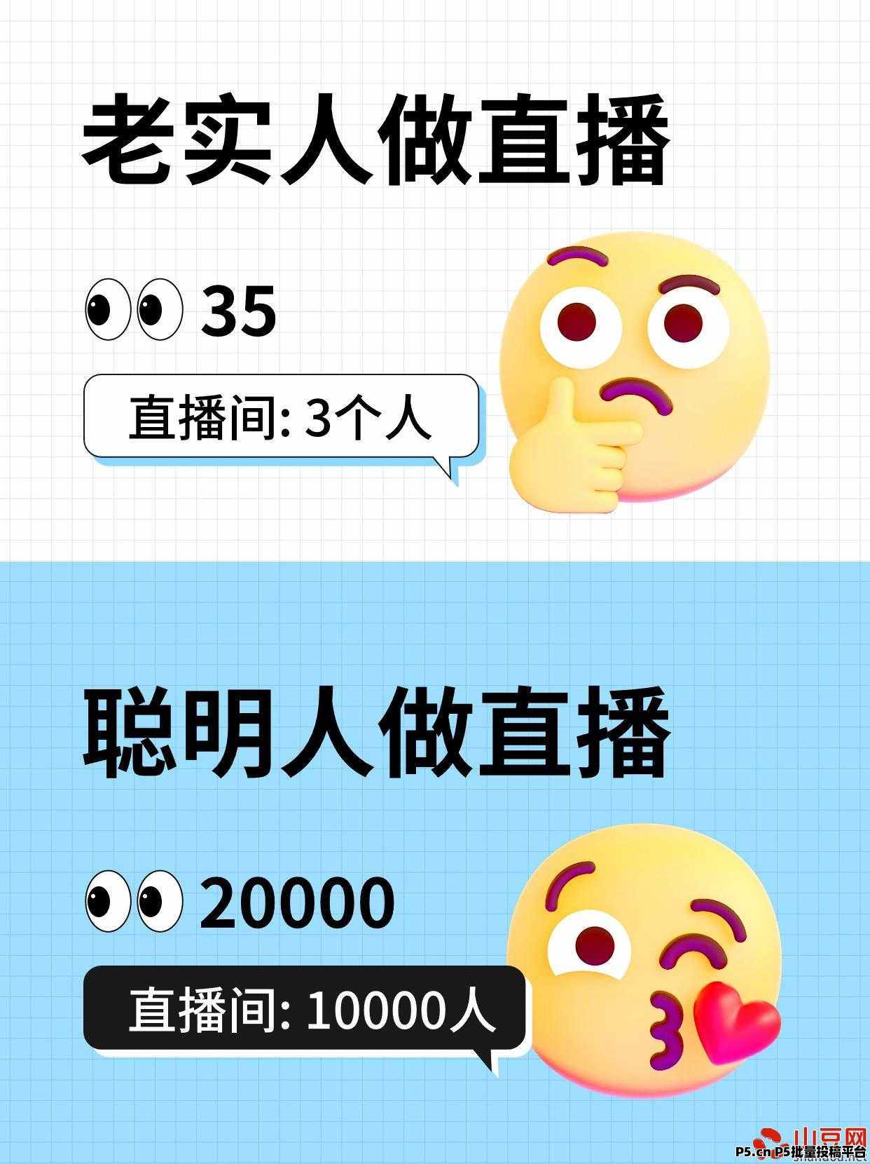 小红书封面 (2).jpg