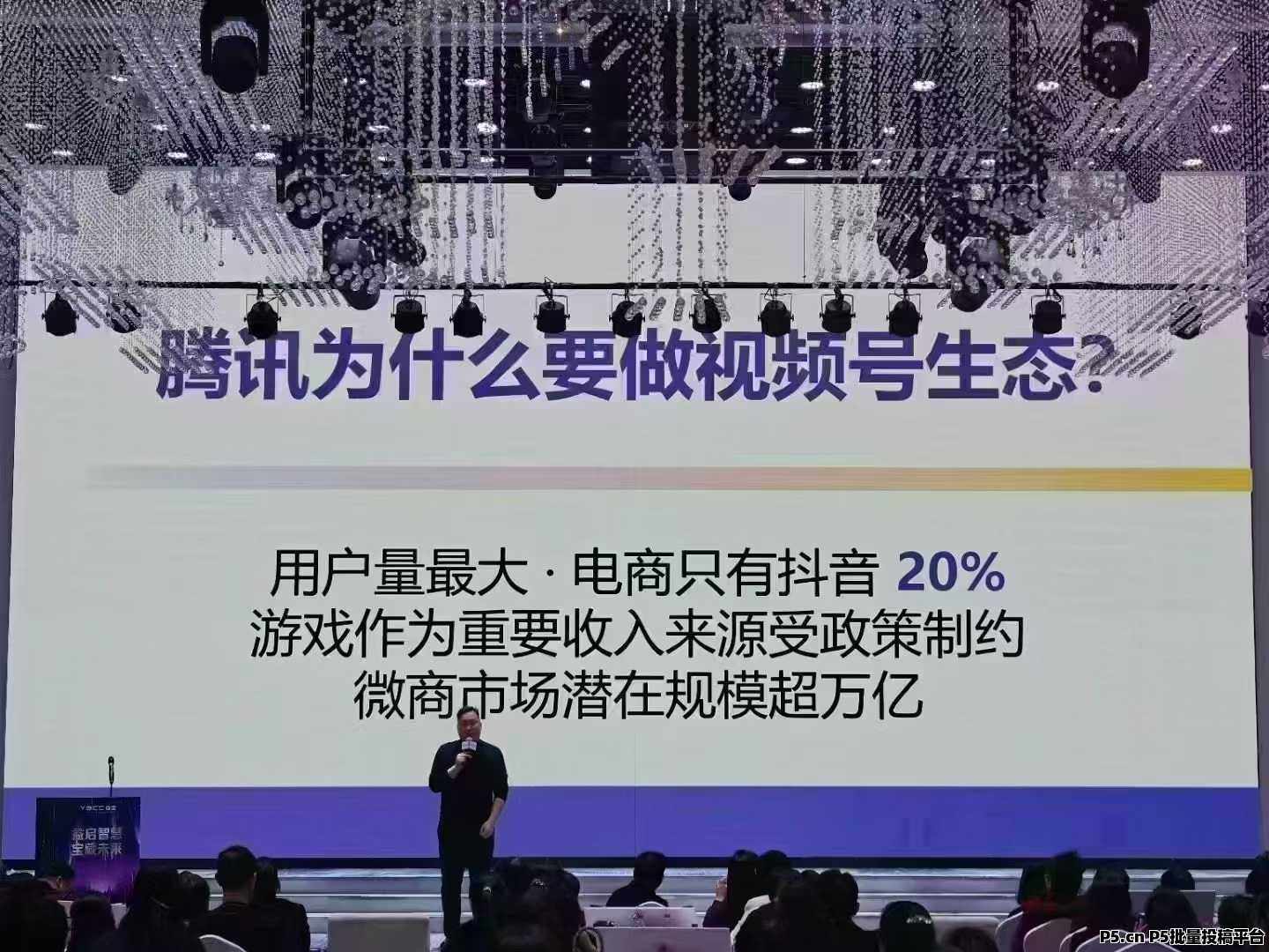 众鑫计划，2025视频号新风口，普通人捡钱攻略