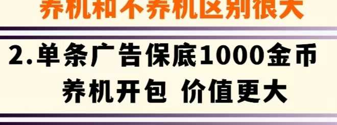 必不可少，上不封顶，傻瓜式操作，有手就能干