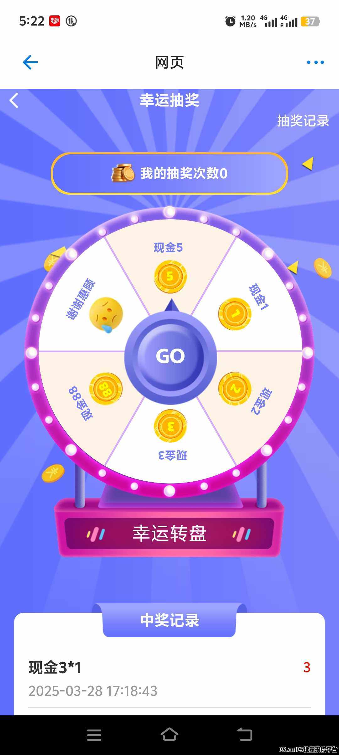 首码新纪元，每天白嫖最高奖励，可提现