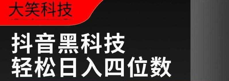 轻创业能赚钱的副业 抖音黑科技项目 快手挂铁涨有效粉丝直播平台人气软件网址下载 招募合伙人