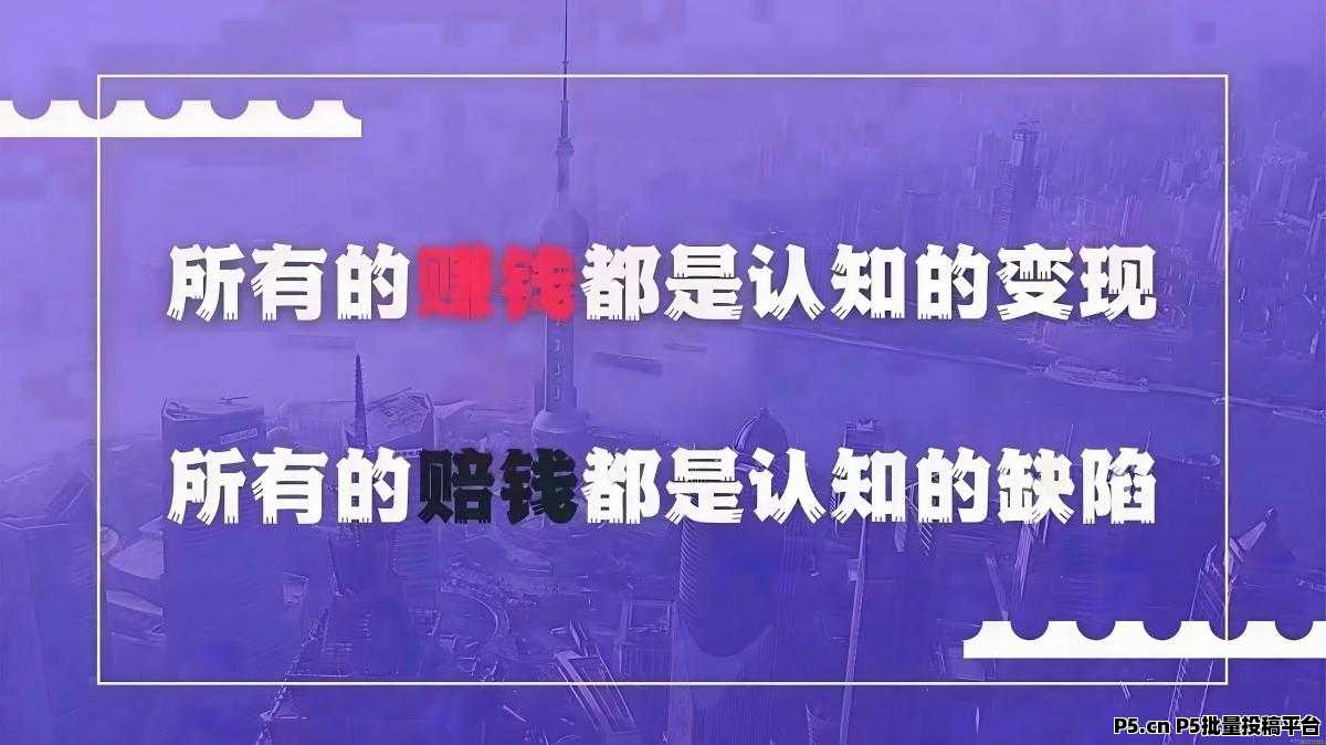 一单利润800+ 轻创业能赚钱的副业 抖音***项目 快手挂铁涨有效粉丝直播平台人气**网址下载 招募合伙人