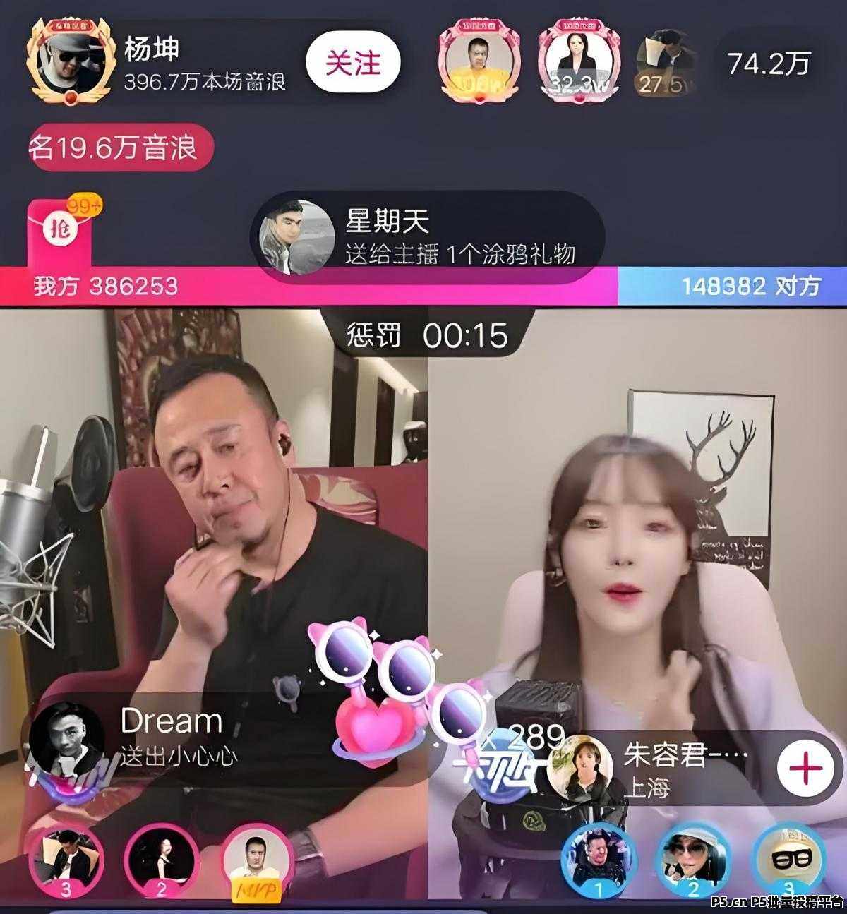 一单利润800+ 轻创业能赚钱的副业 抖音***项目 快手挂铁涨有效粉丝直播平台人气**网址下载 招募合伙人