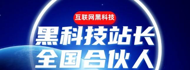一单利润800+ 轻创业能赚钱的副业 抖音***项目 快手挂铁涨有效粉丝直播平台人气**网址下载 招募合伙人