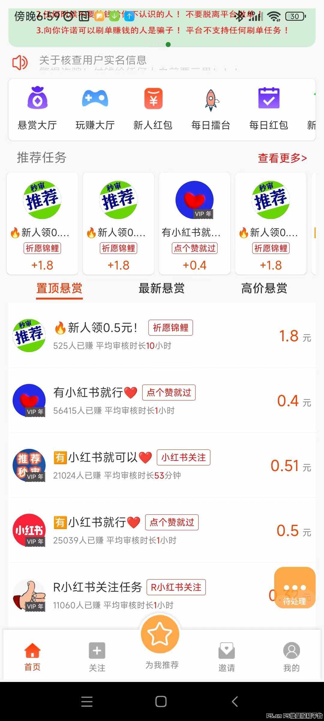 20250408221734236-微信图片_20250408221728