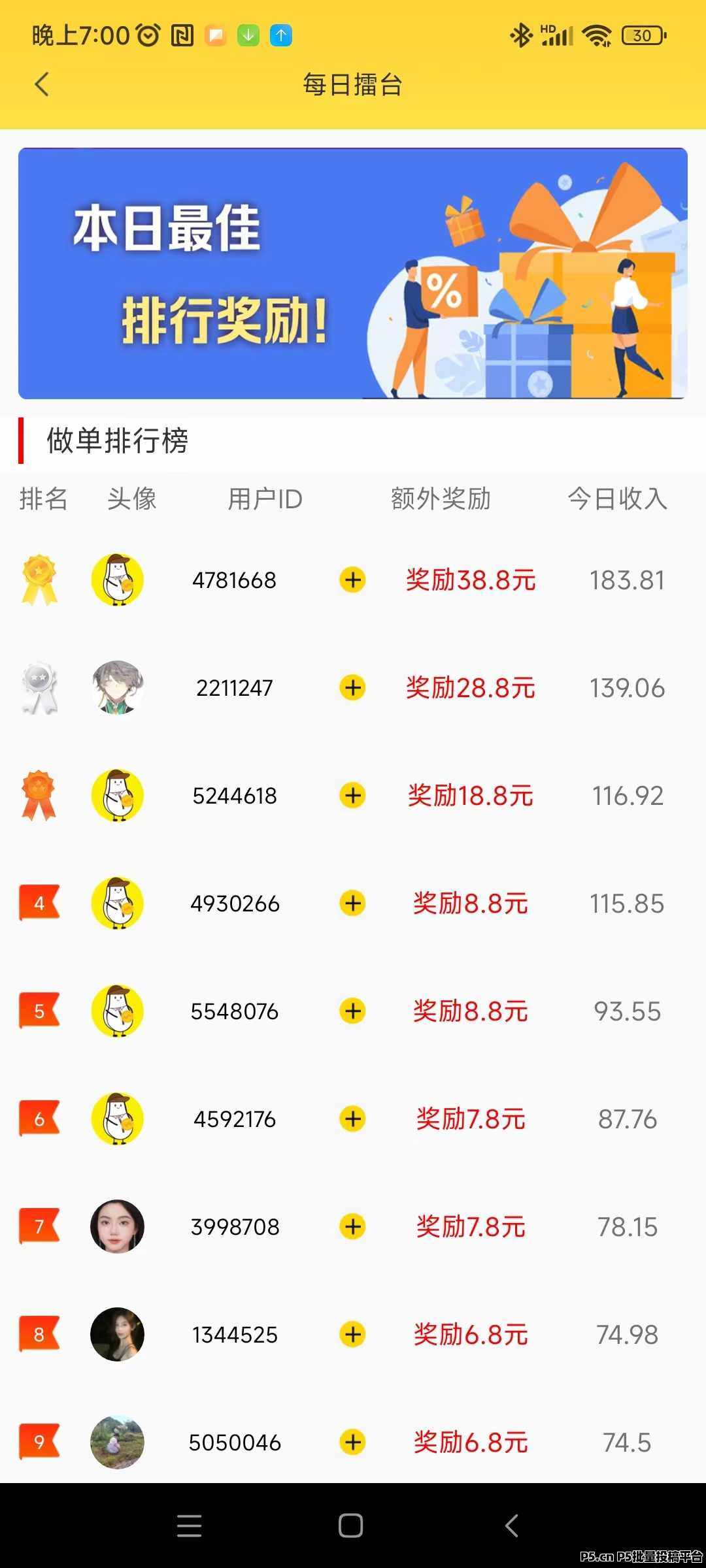 20250408221739152-微信图片_20250408221732