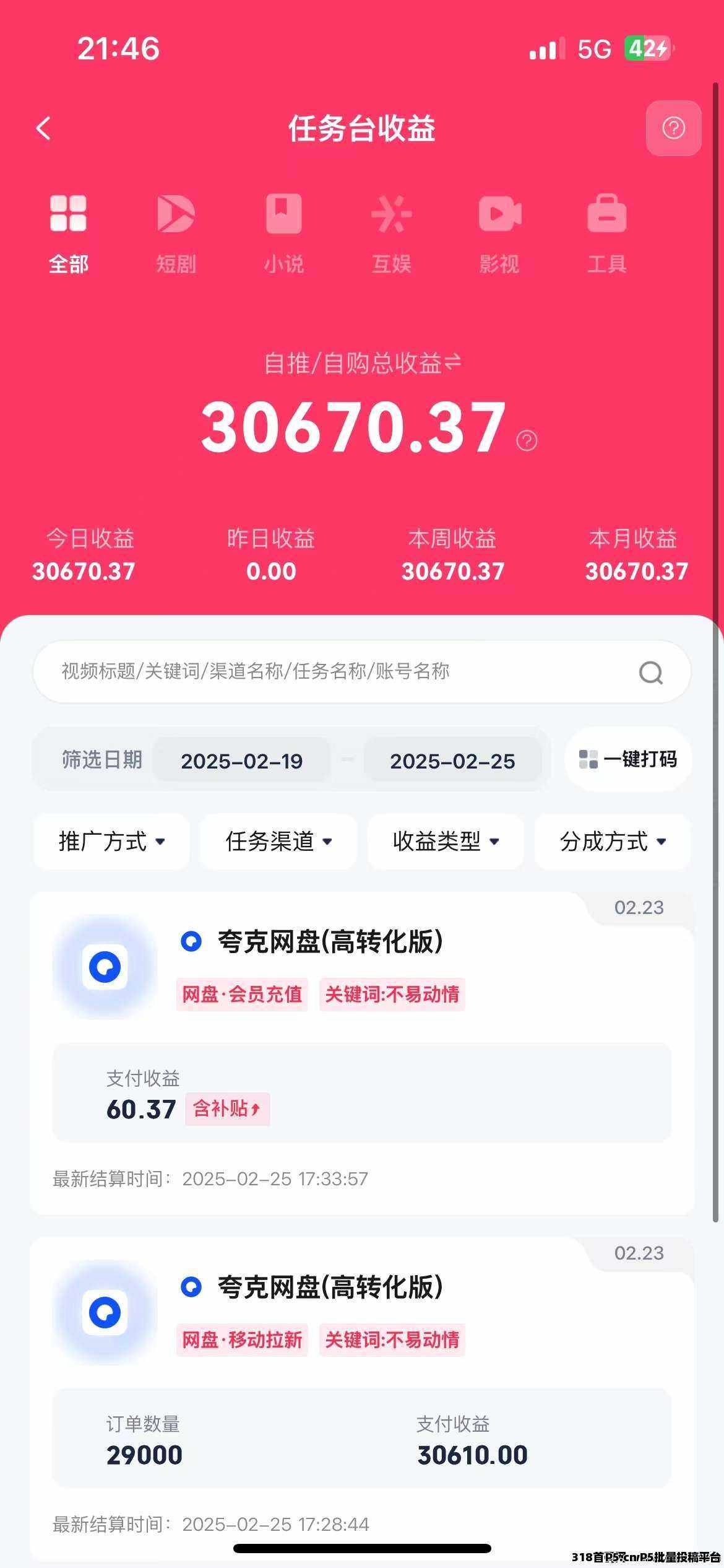 66601737-877c-4d4e-bc43-26e6fc20f879 (1).jpg 66601737-877c-4d4e-bc43-26e6fc20f879 (1).jpg