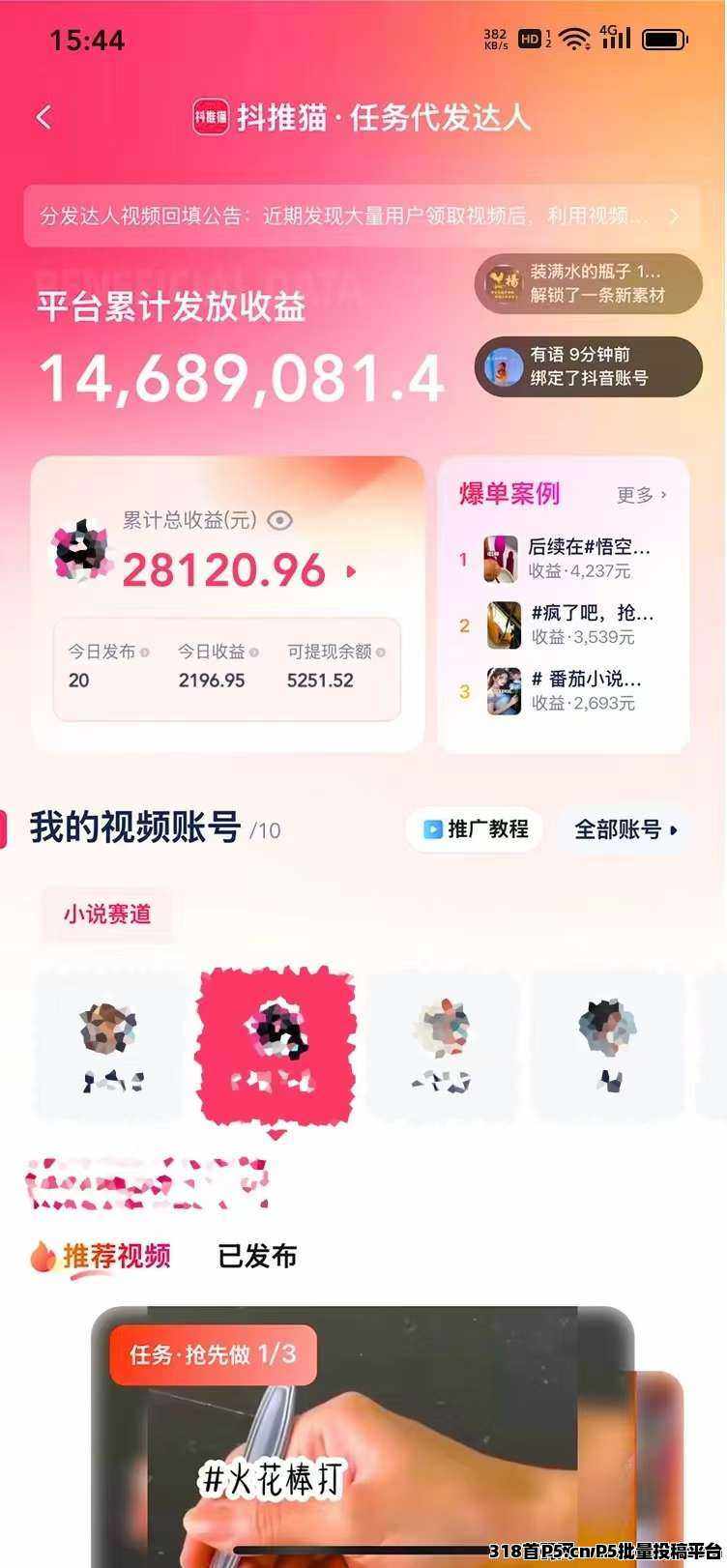 5bb51579-1b86-4f84-869c-f9eaa610f707 (1).jpg 5bb51579-1b86-4f84-869c-f9eaa610f707 (1).jpg