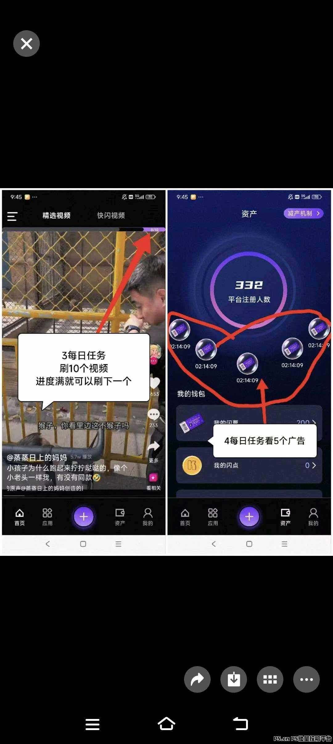 快闪视频,首码刚出零撸之王