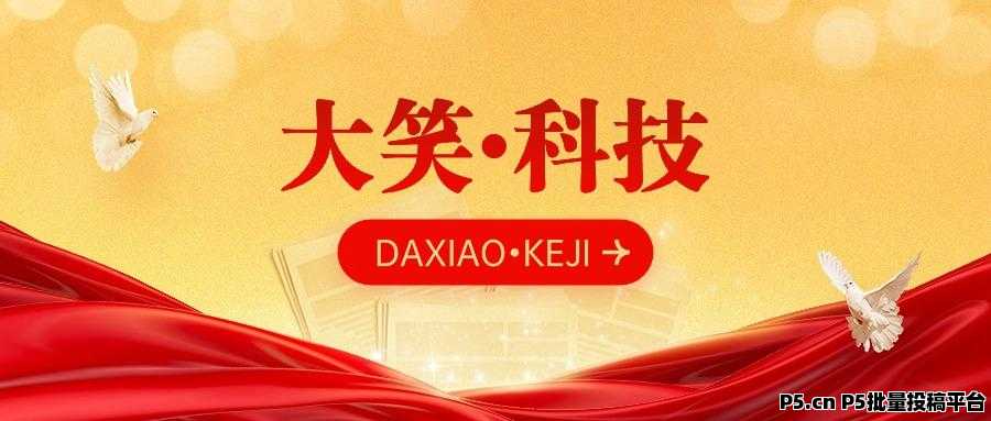 失业在家做抖音***收入比工资高,直播间挂铁快手视频号涨有效粉丝云端商城地址,招募站长