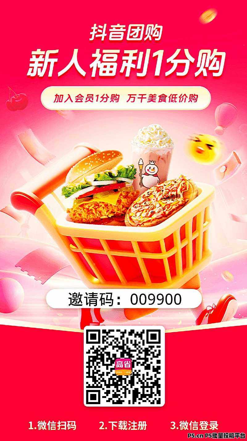 高省靠谱吗， 揭秘购物返利平台背后的秘密