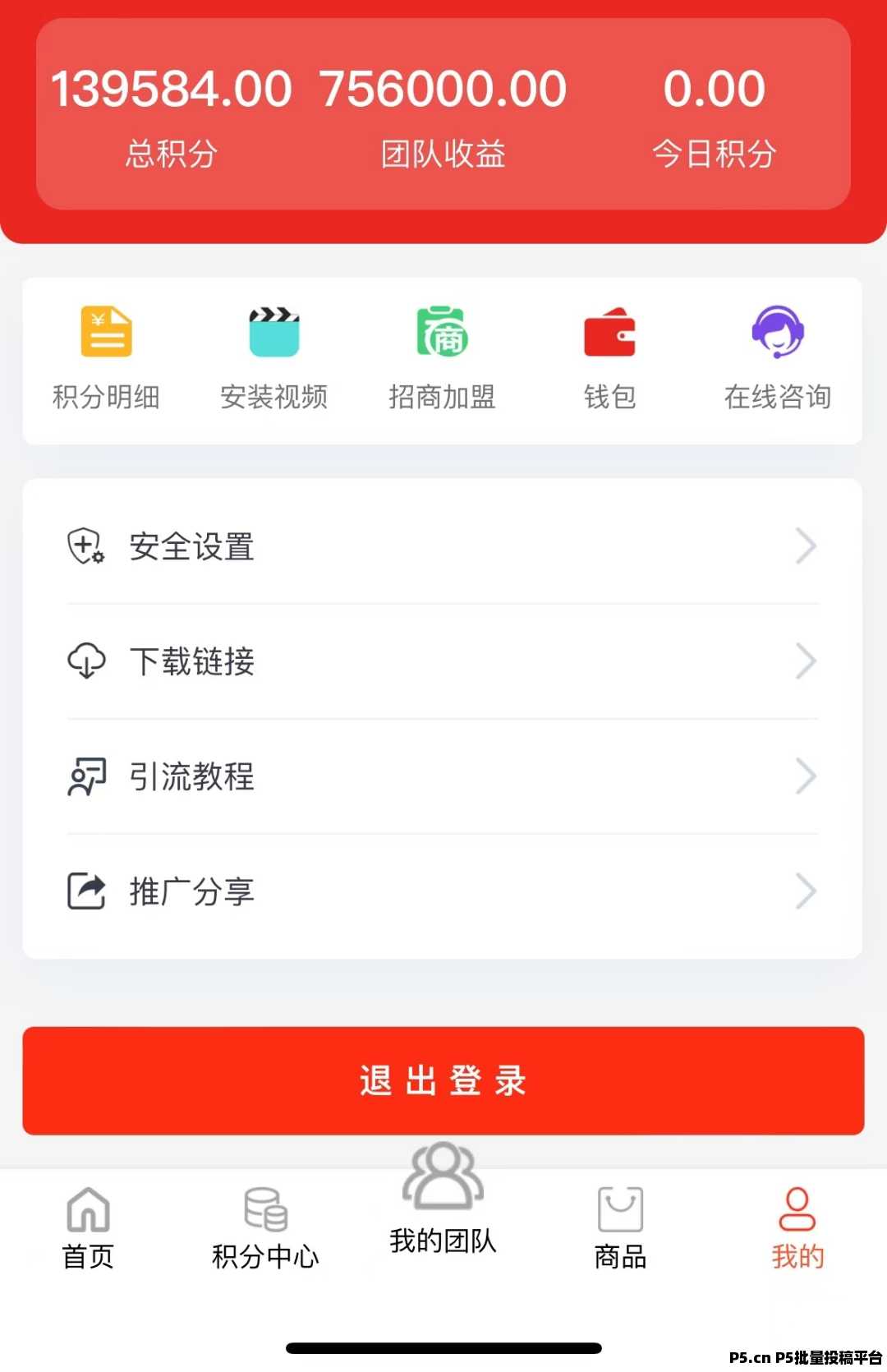 七猫免费小说浏览流量变现