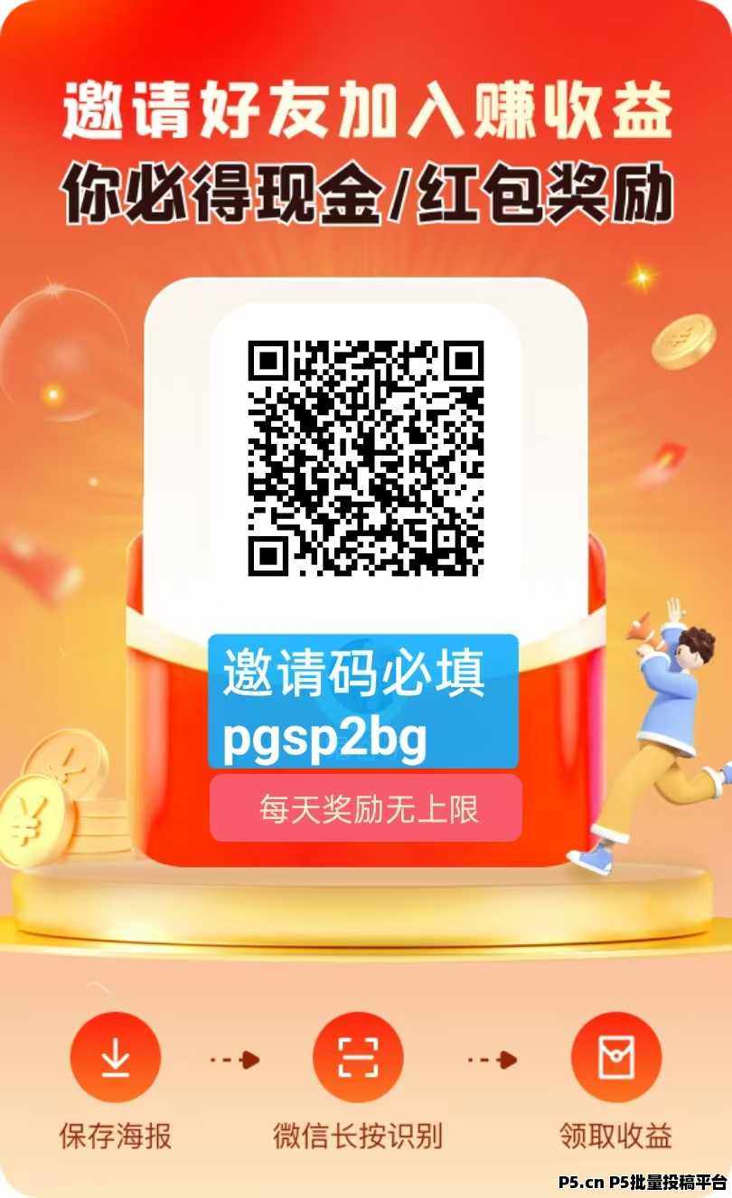 大易不凡，刚出一秒，推广第一天收益破千了