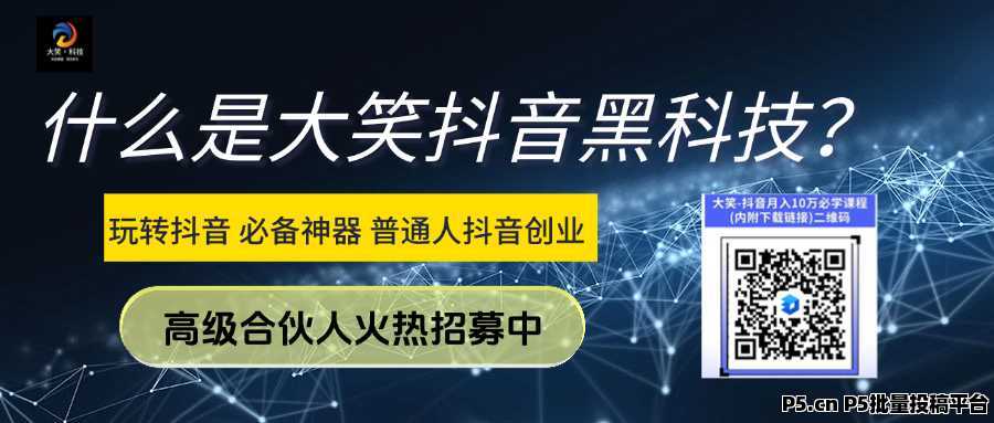 抖音直播间***挂铁，挂机器人，挂****，快手挂假人涨粉丝等这些暗语你知道吗？招募合伙人！
