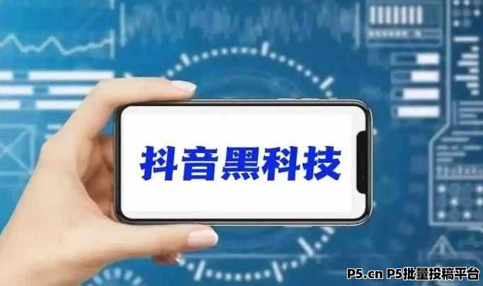 抖音直播间***挂铁，挂机器人，挂****，快手挂假人涨粉丝等这些暗语你知道吗？招募合伙人！