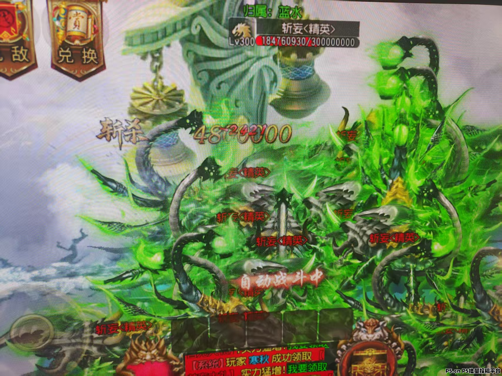 手游搬砖打金，手机电脑都可以操作，操作简单 一键挂机