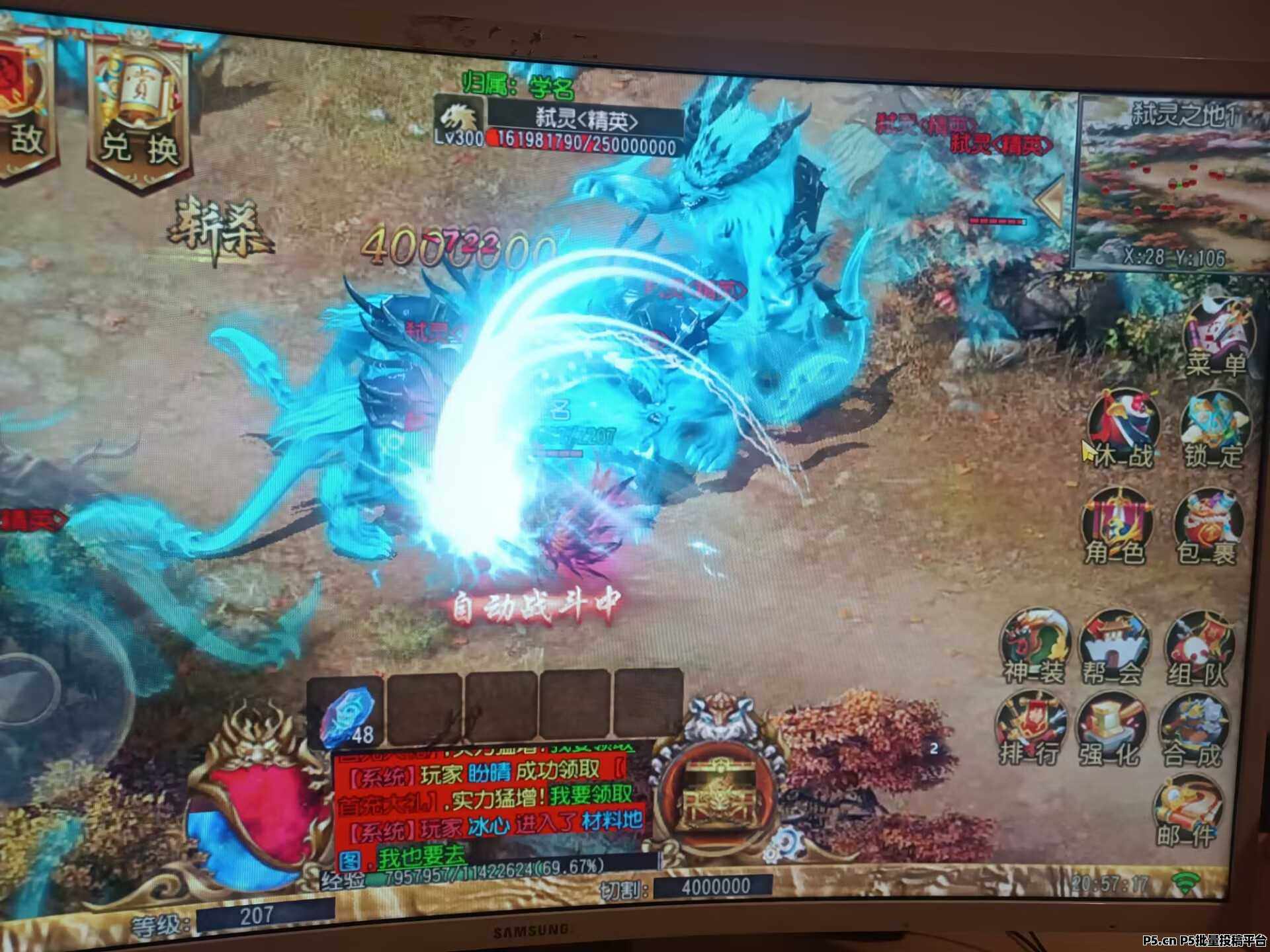 手游搬砖打金项目，手机电脑都可以操作，操作简单，一键挂机