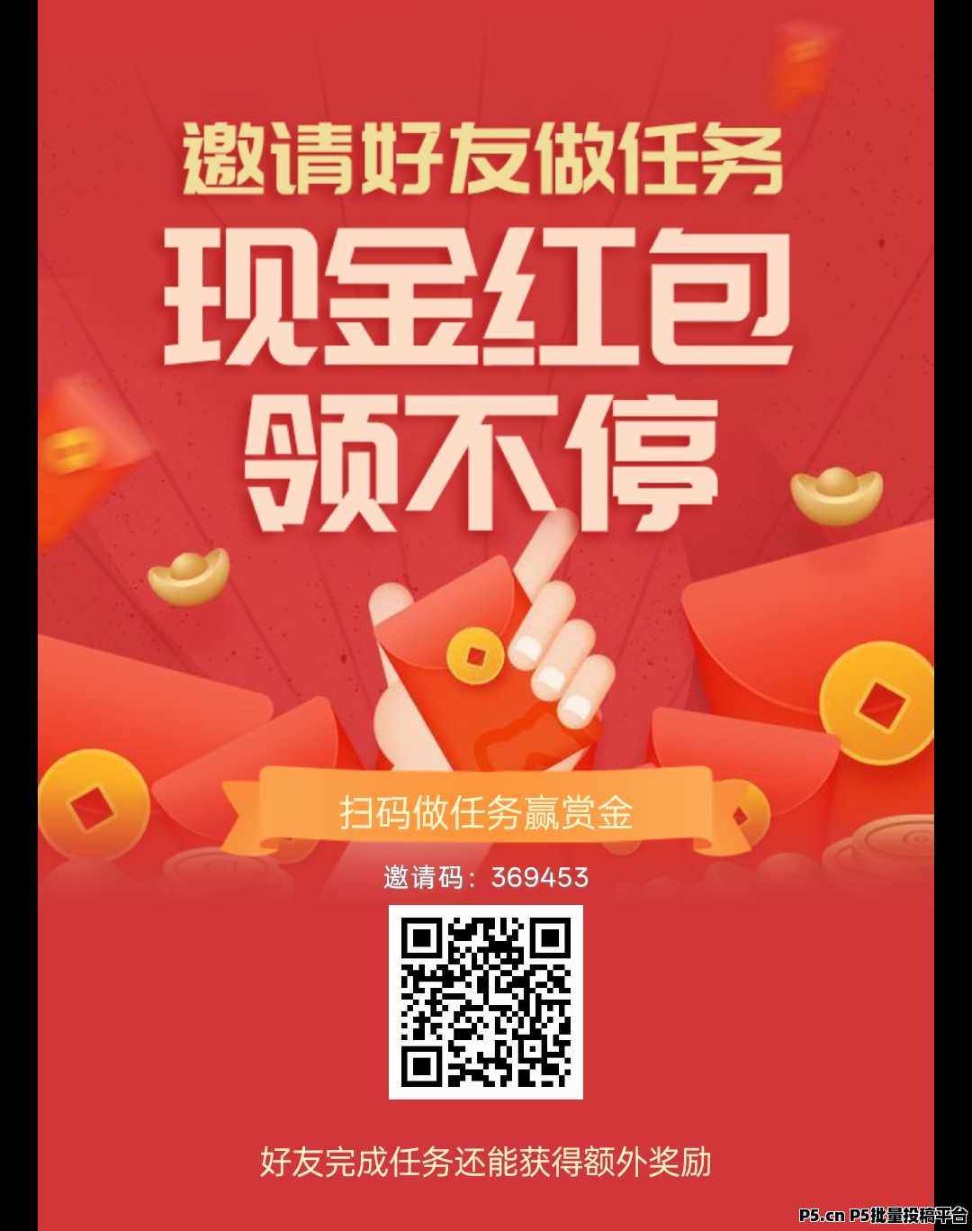 视享购，不养机可以多机多开