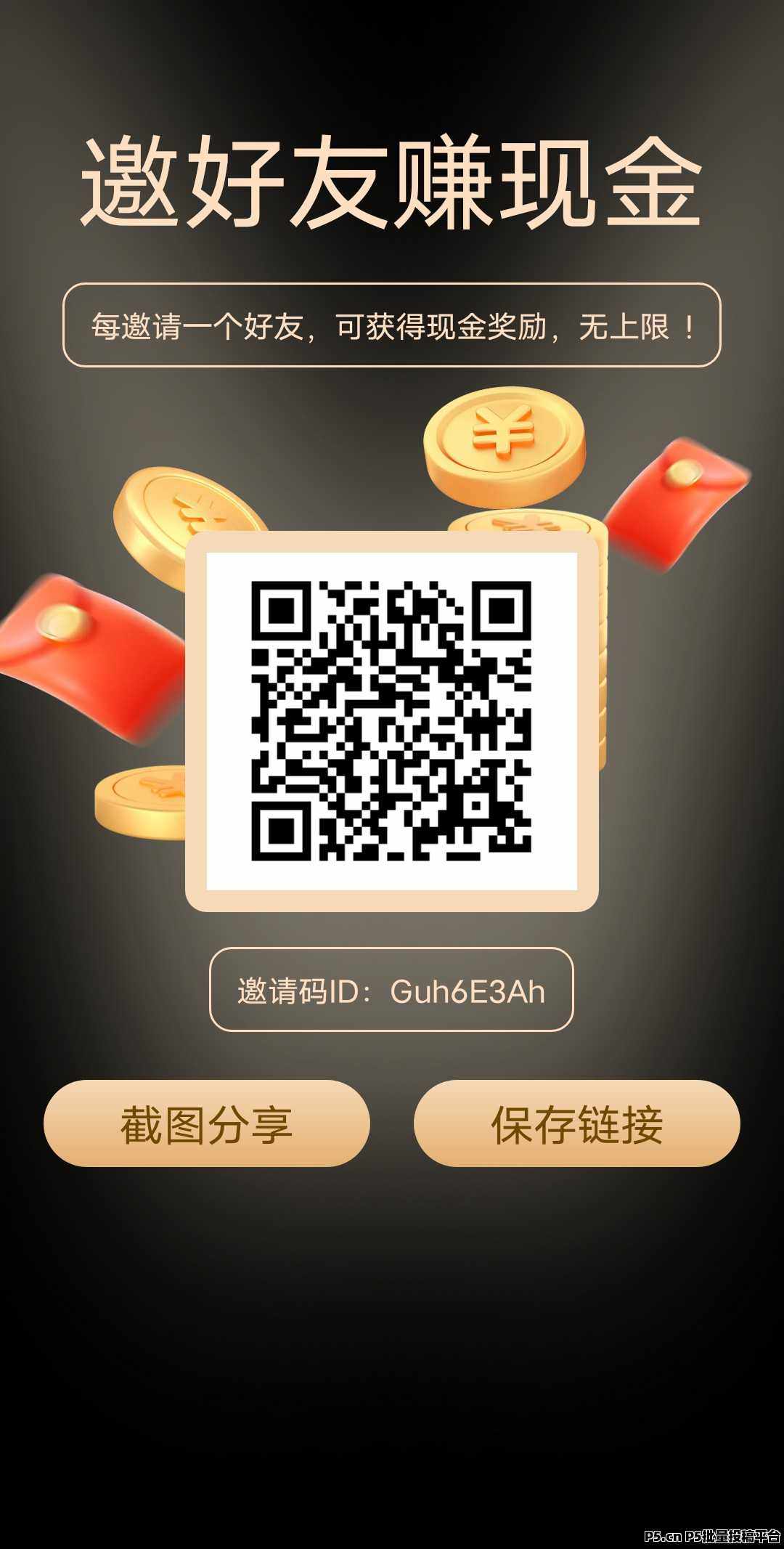 羊羊短剧，首码刚出一秒，每日收益稳定