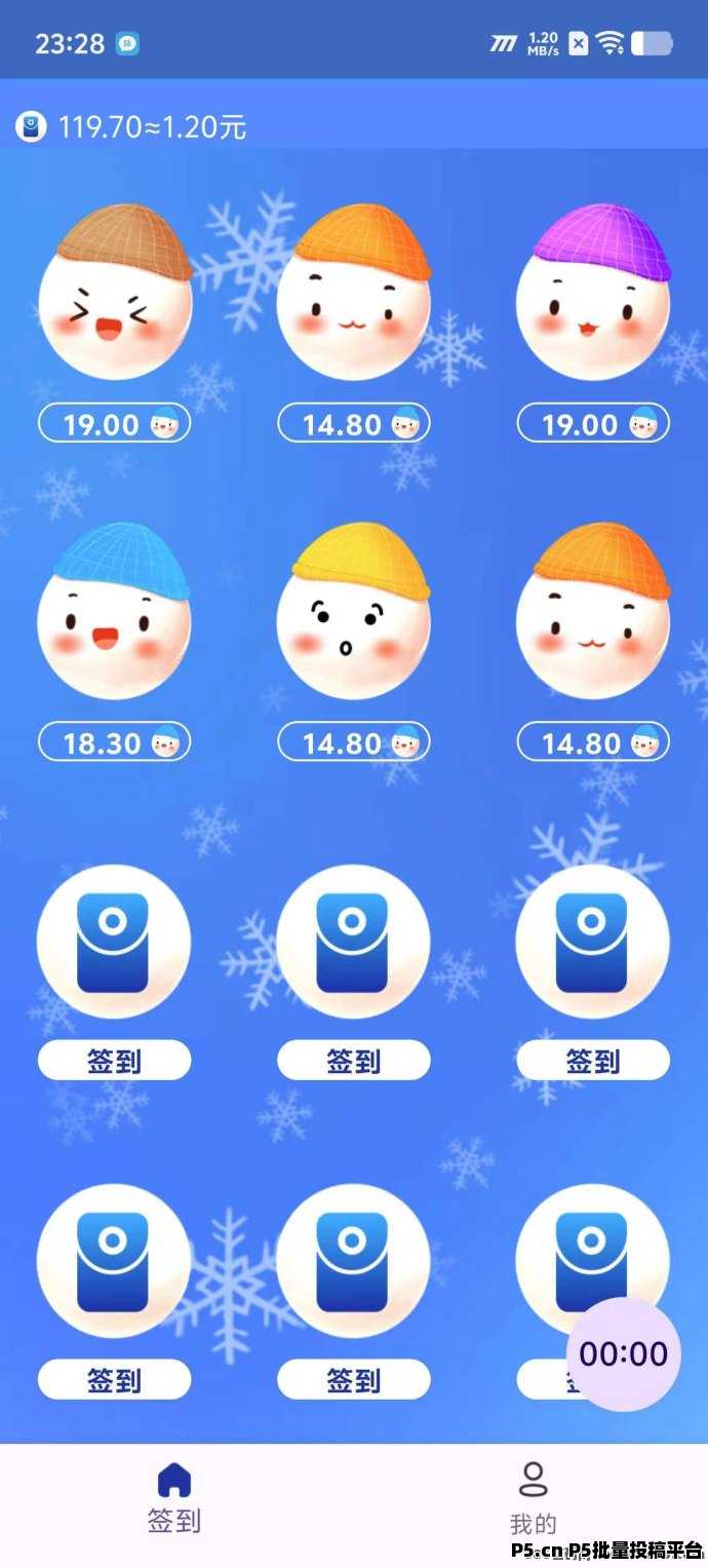 红灯笼广告项目上线，每天零撸，轻松赚零花