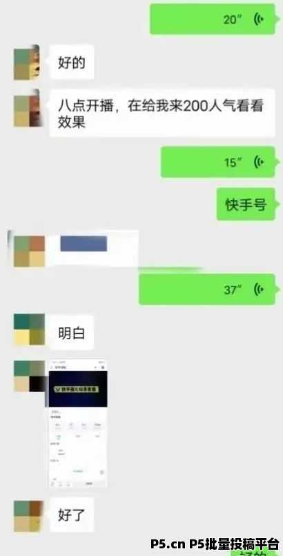 被割韭菜后的发现：抖音*****的赚钱之道！快手挂铁涨粉丝正版商城下载，招募合伙人！