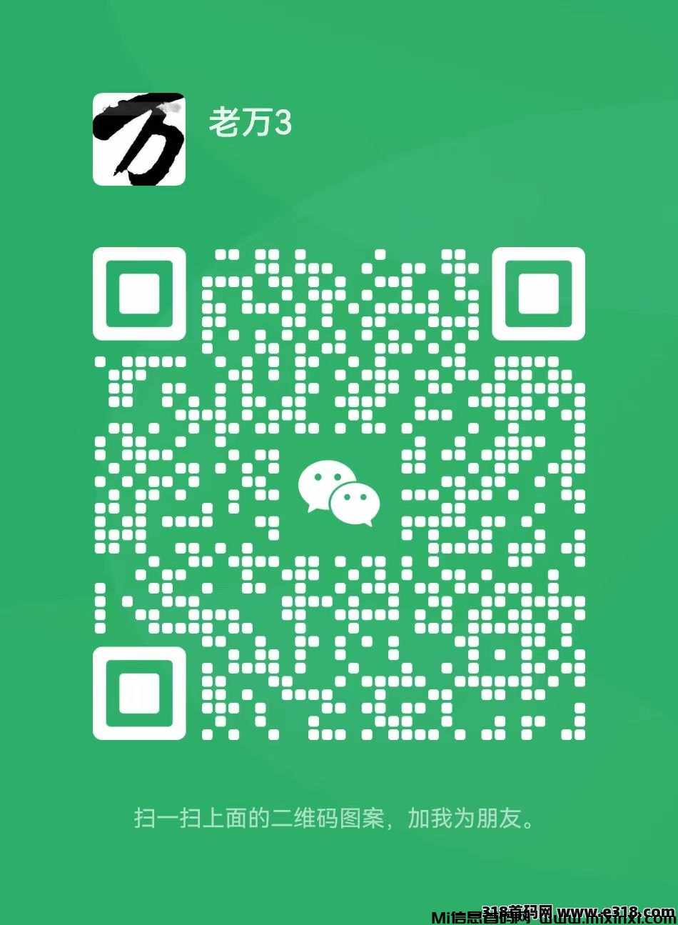 20250510081803499-9409fe5802e969e1bfd1211ac110f59f_20240119194143170566450359020