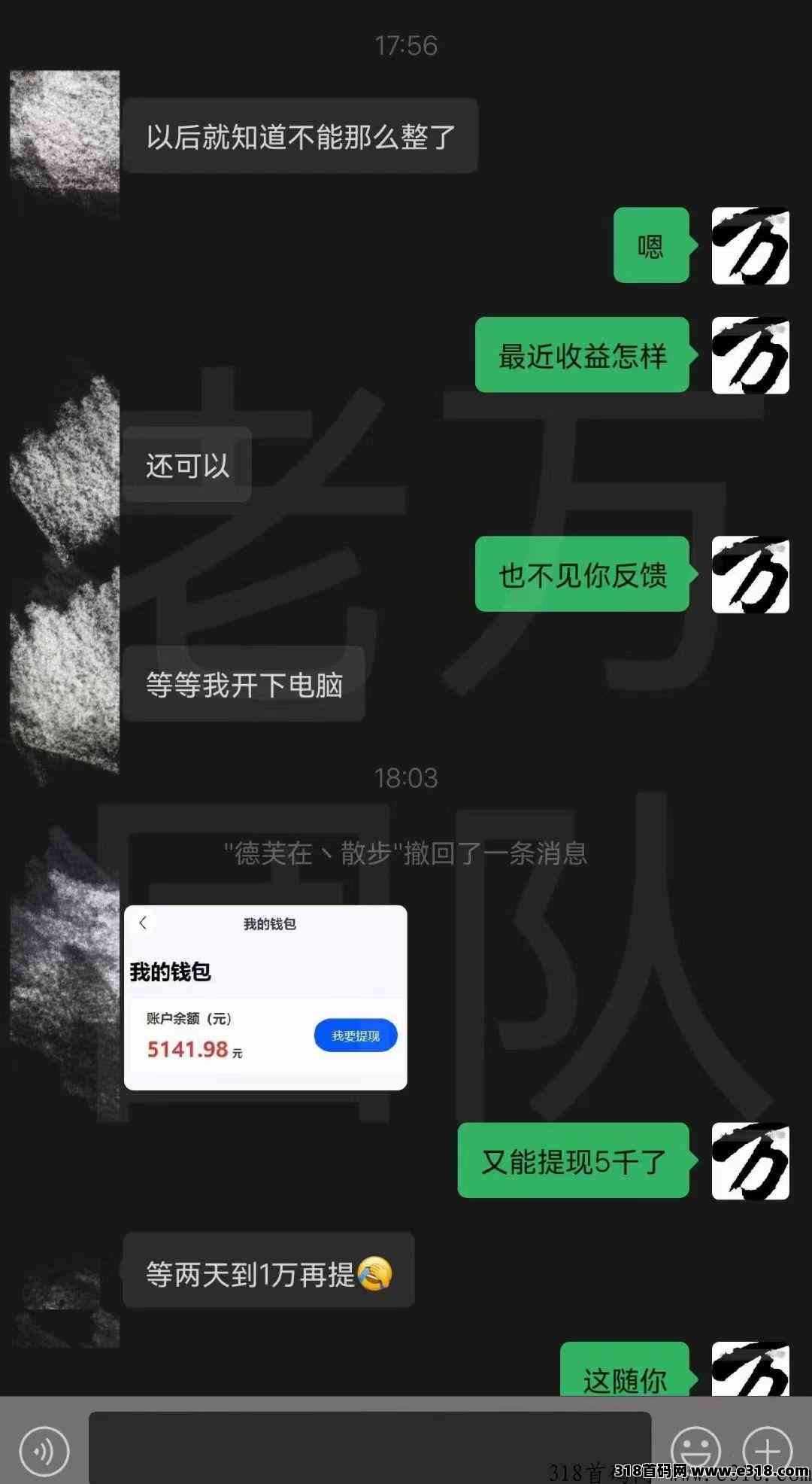 图片[4]-三项被动管道收益项目，绿色正规，单人1000+，可批量矩阵操作-首码项目网