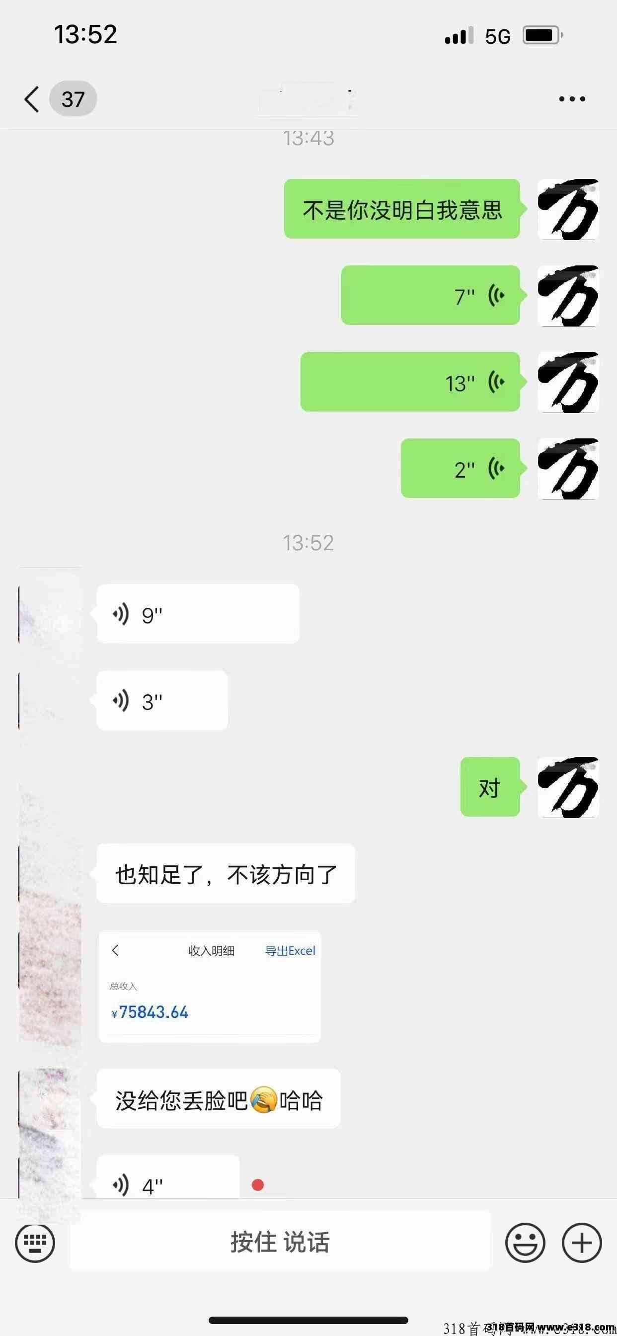 图片[6]-三项被动管道收益项目，绿色正规，单人1000+，可批量矩阵操作-首码项目网