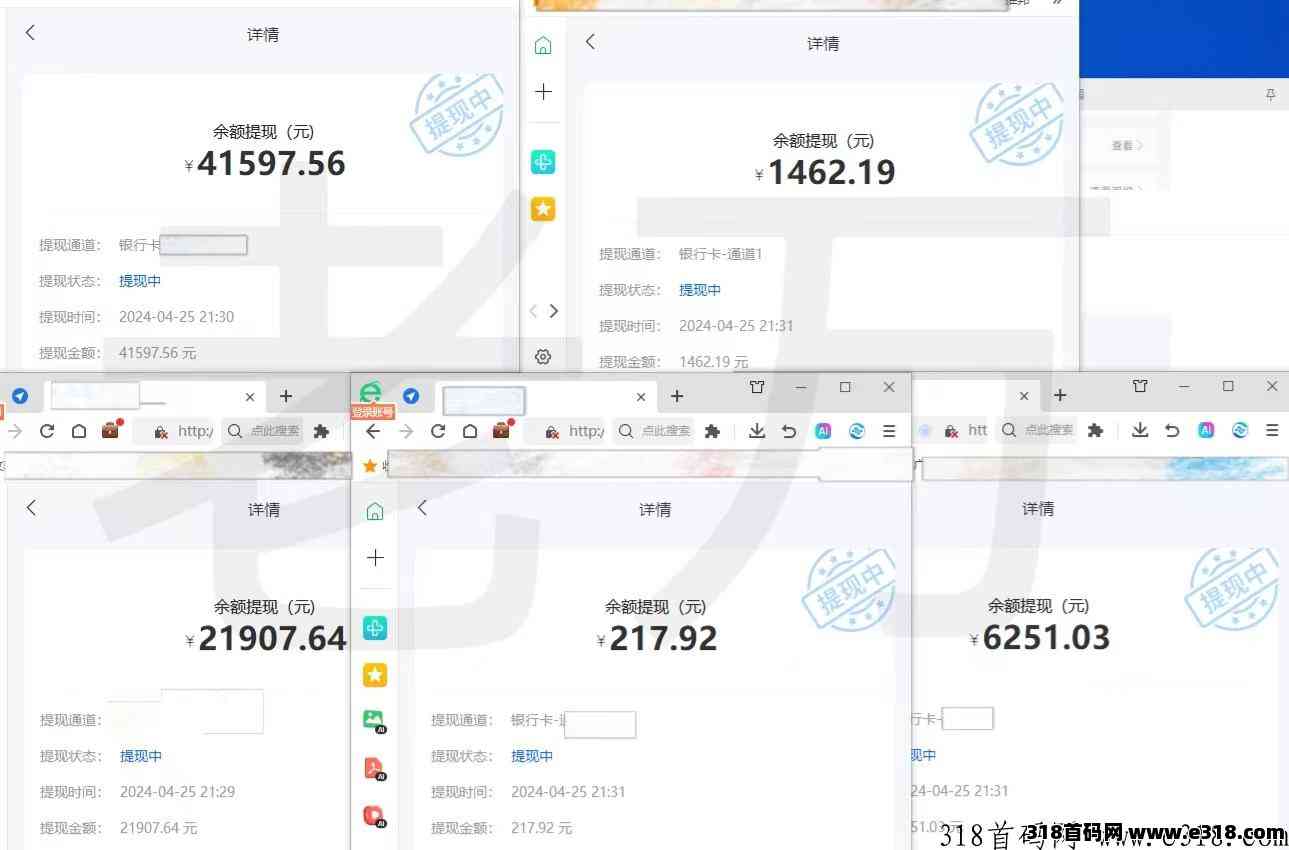 图片[9]-三项被动管道收益项目，绿色正规，单人1000+，可批量矩阵操作-首码项目网