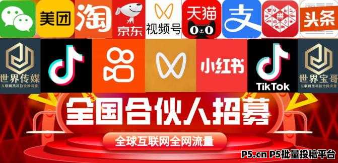 被割韭菜后的发现:抖音*****的赚钱之道!快手挂铁涨粉丝****假人**云端商城