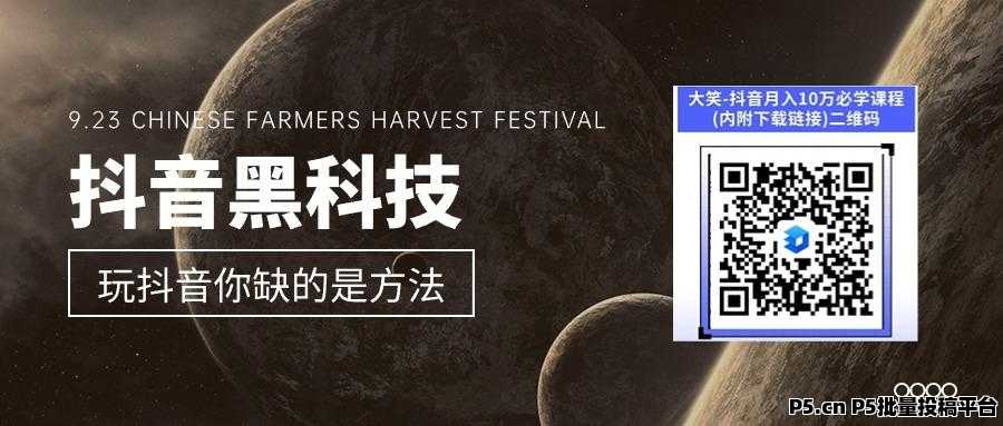 快手抖音***挂铁直涨粉小白告别信息差 **免费送 推广更赚钱 普通人翻身的风口网赚项目 全国招高级合伙人