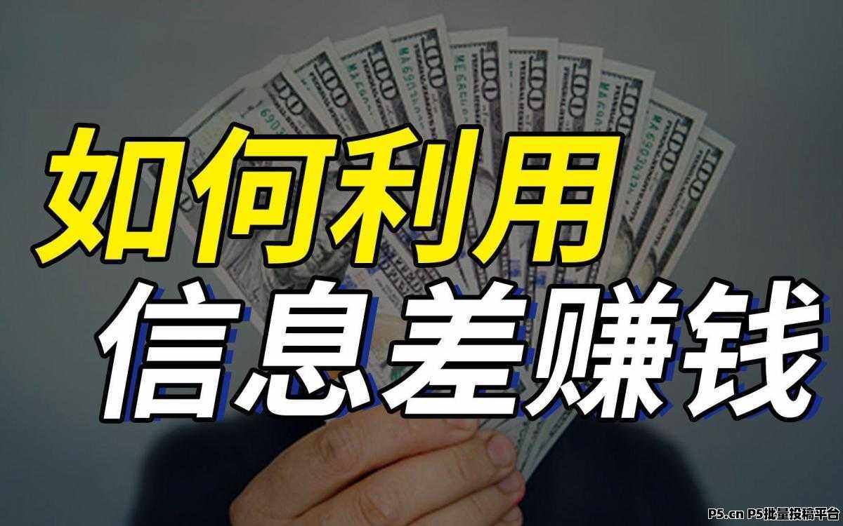 快手抖音***挂铁直涨粉小白告别信息差 **免费送 推广更赚钱 普通人翻身的风口网赚项目 全国招高级合伙人