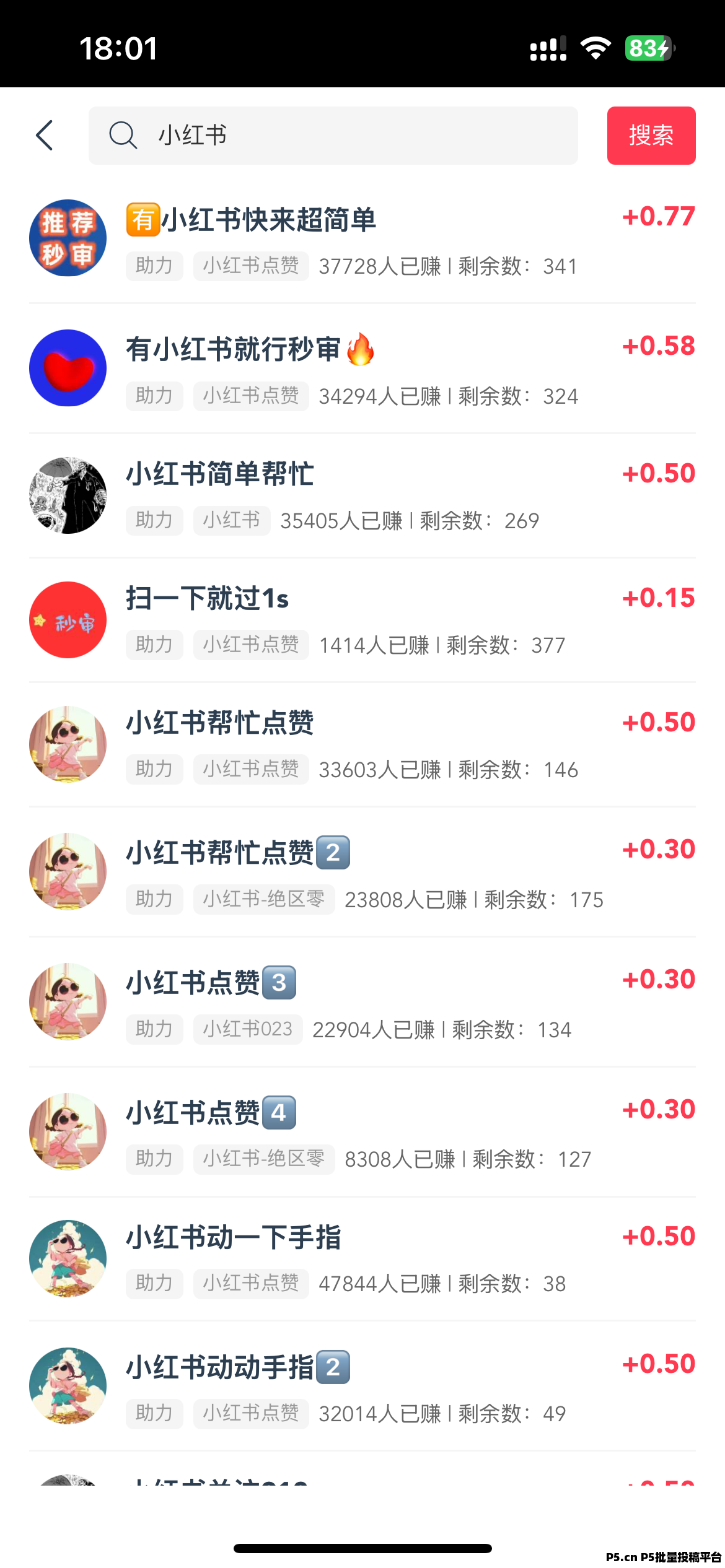 签到30天领奖励,小转帮app做任务能赚钱吗?评测:挣钱看时间投入