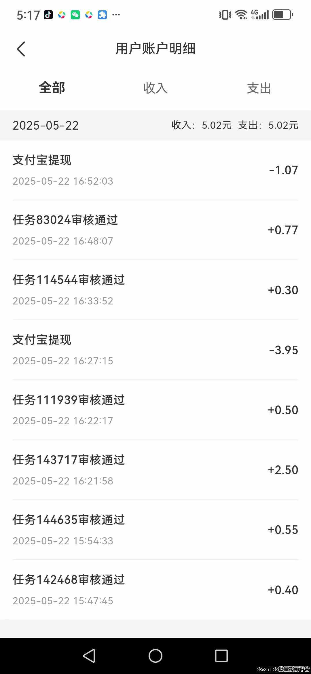 签到30天领奖励,小转帮app做任务能赚钱吗?评测:挣钱看时间投入