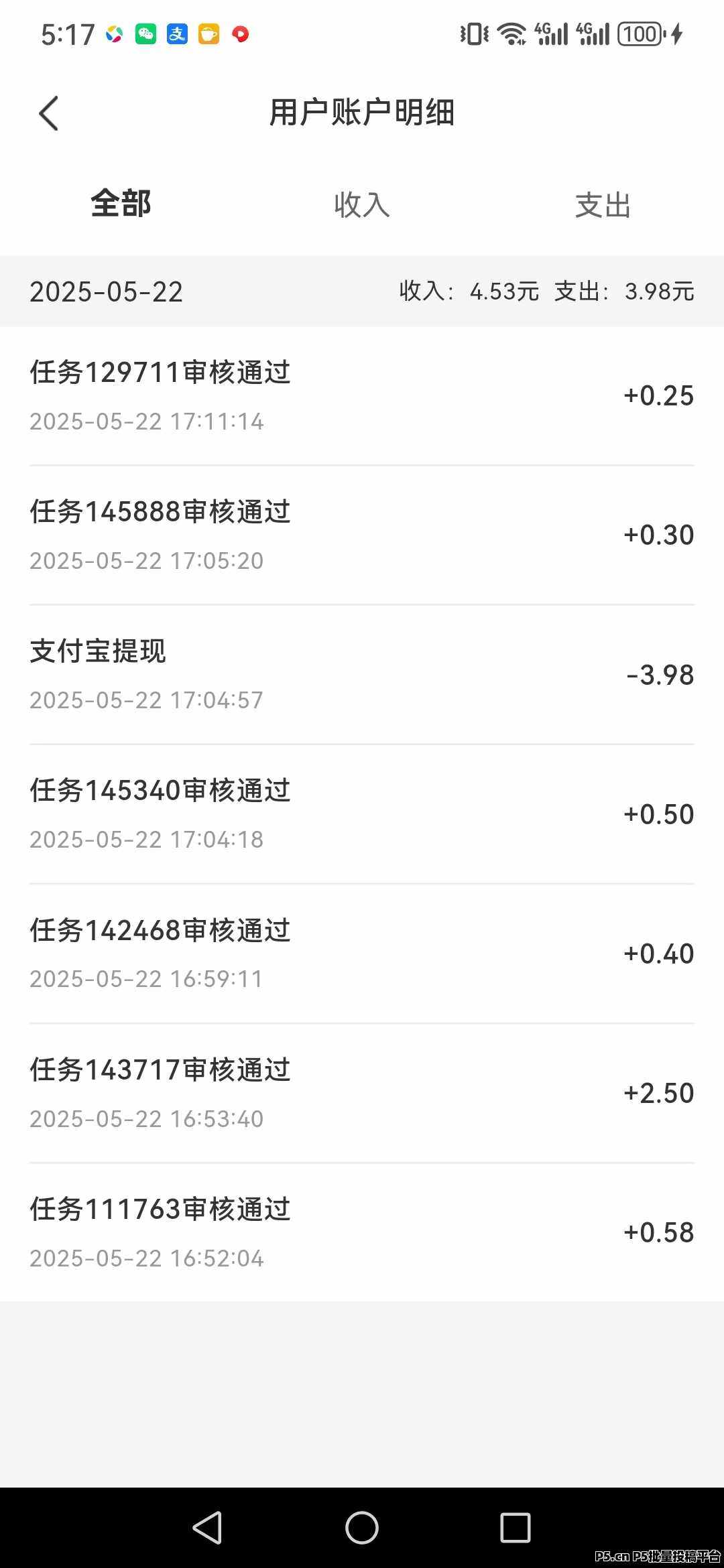 签到30天领奖励,小转帮app做任务能赚钱吗?评测:挣钱看时间投入