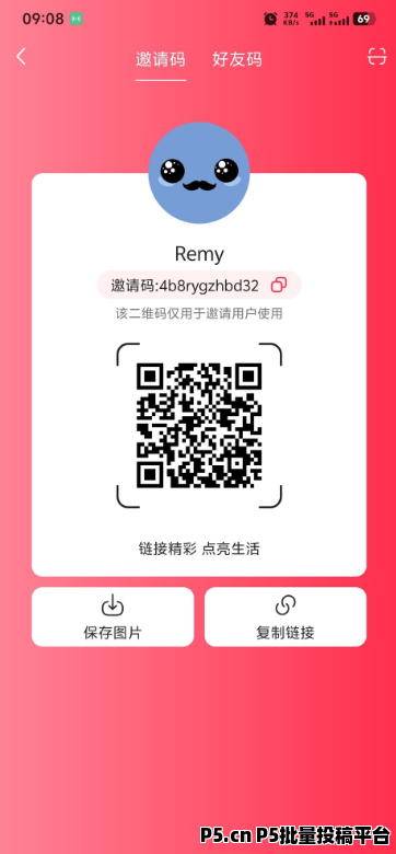 优哩哩短视频跨境电商,零撸项目,稳定收益,咸鱼翻身的好机会