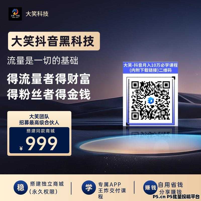 常常听别人说抖音***,那什么是抖音***,快手直播间挂铁涨粉丝****机器人**免费送