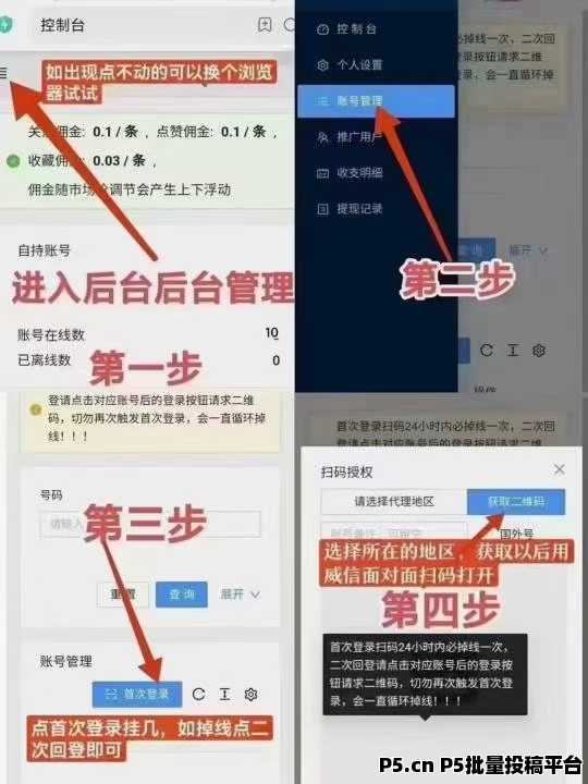 一斗米挂机,新机遇重大更新,2025视频号挂机最稳躺赚项目!